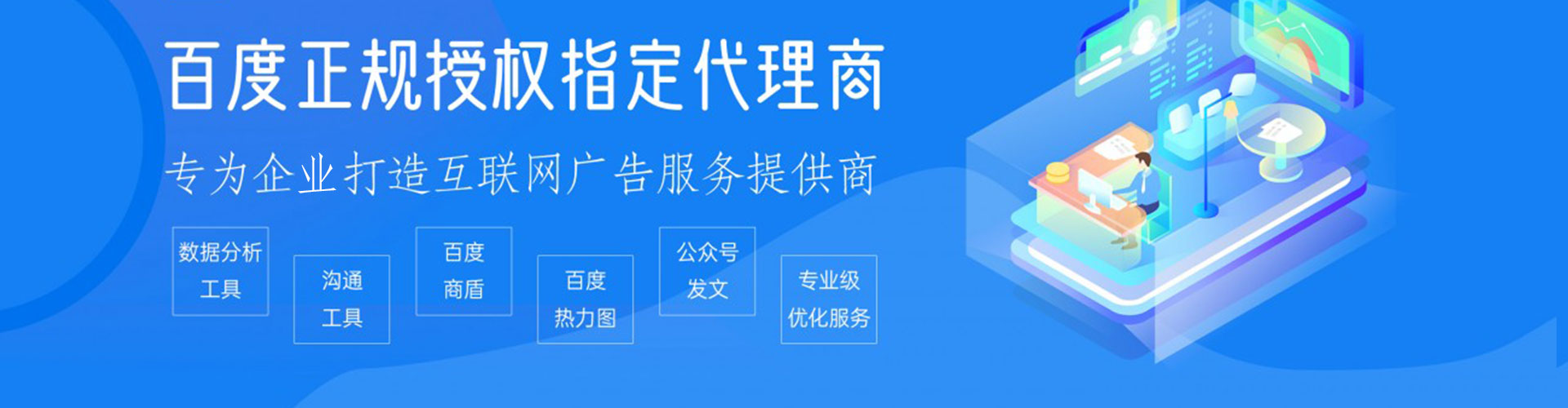 镇沅sem代运营